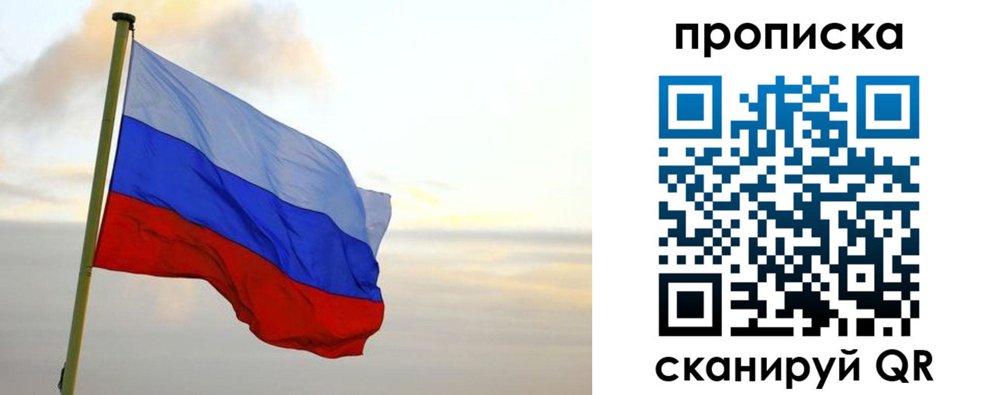 миграционный учет в Октябрьском