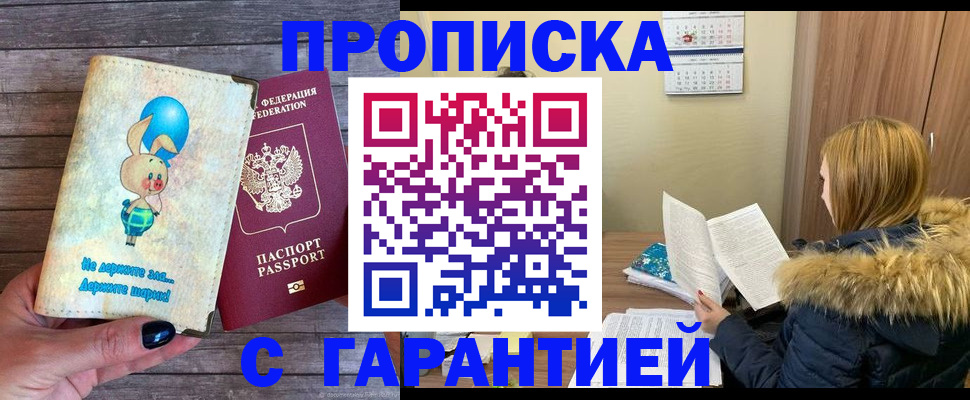 регистрация для дет. сада в Октябрьском