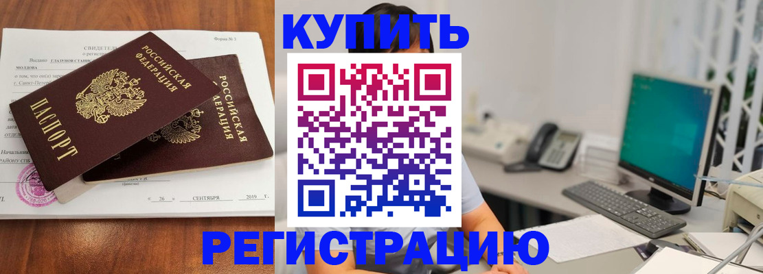 миграционный учет в Октябрьском